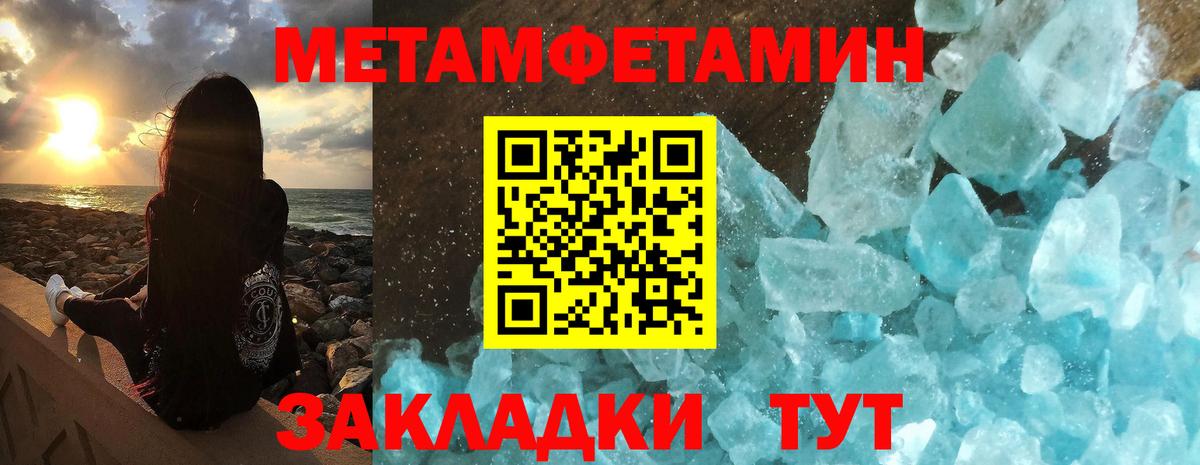 Amphetamine Розовый  АМФЕТАМИН  Нальчик  Вход с VPN 