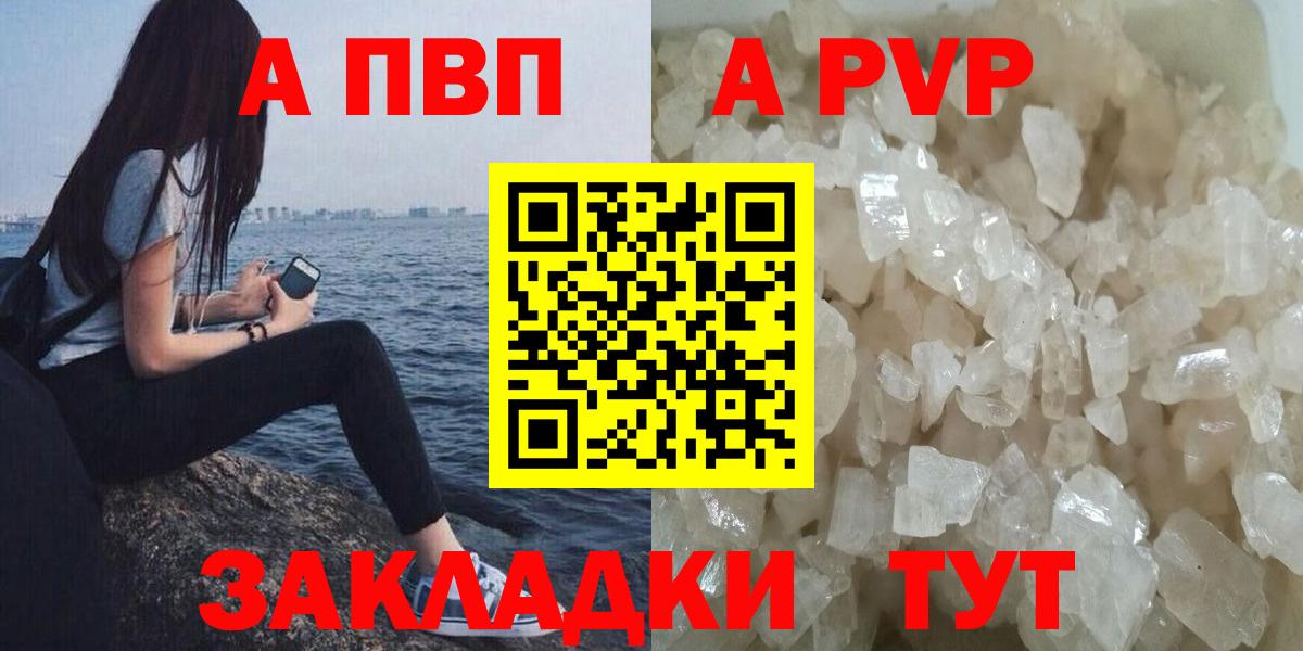Alpha-PVP СК Нальчик