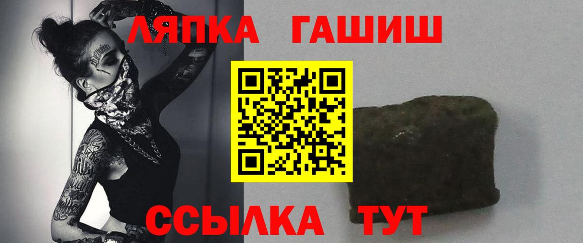 Псилоцибиновые грибы Нальчик