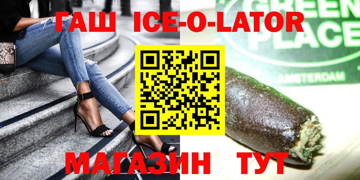 ГАШИШ VHQ Нальчик