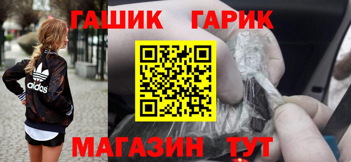 ГАШ hashish  Вход с VPN  Нальчик  Гашиш Ice-O-Lator 