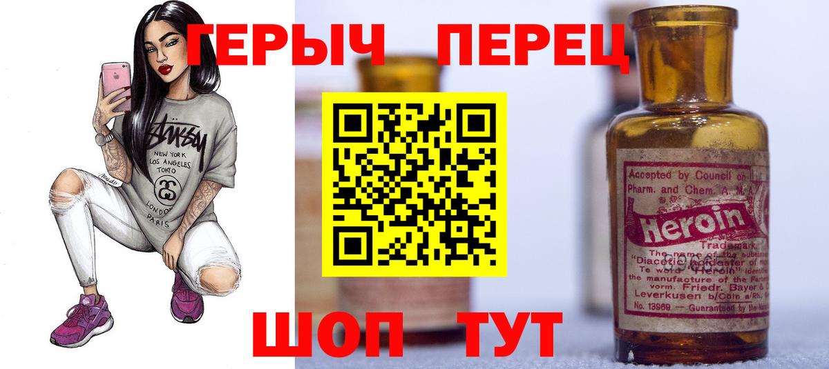 Героин Афган  Вход с VPN  Нальчик 