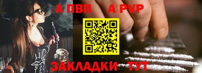 дистиллят марихуана Ставрополь