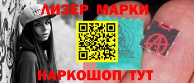 СК Старая Купавна