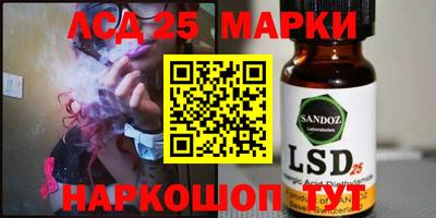 дистиллят марихуана Ставрополь