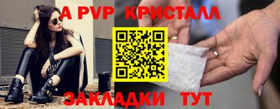 дистиллят марихуана Ставрополь