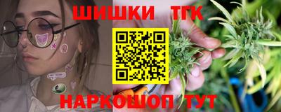 дистиллят марихуана Ставрополь