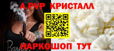 СК Старая Купавна