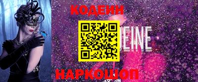 СК Старая Купавна
