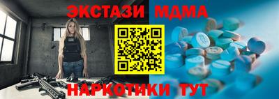 дистиллят марихуана Ставрополь