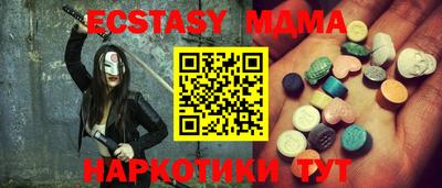 СК Старая Купавна
