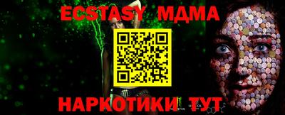 мяу мяу мука Среднеуральск