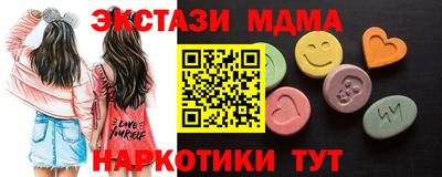 СК Старая Купавна