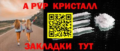 СК Старая Купавна