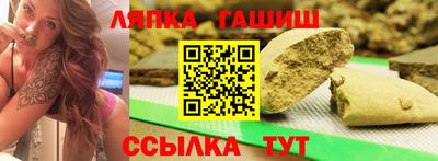 дистиллят марихуана Ставрополь