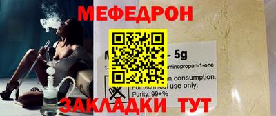 мяу мяу мука Среднеуральск