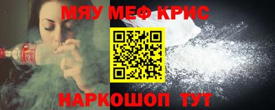 СК Старая Купавна