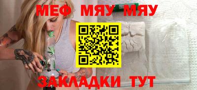 дистиллят марихуана Ставрополь