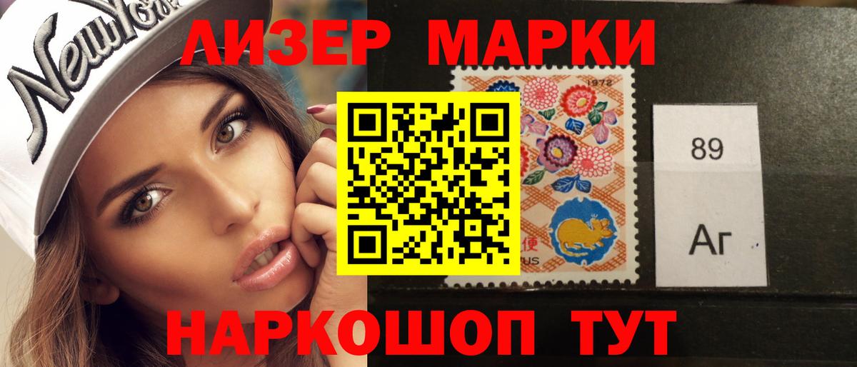 Лсд 25 экстази ecstasy  Вход с VPN  Нальчик 