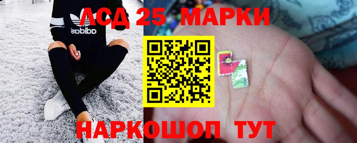 Лсд 25 экстази ecstasy Нальчик