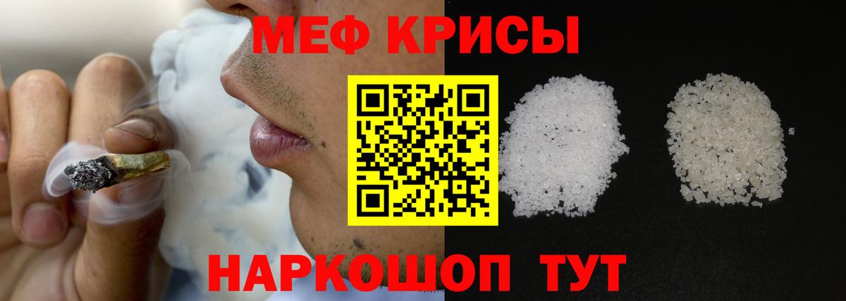 Нальчик  Меф  Вход с VPN  Меф mephedrone  Мефедрон VHQ 