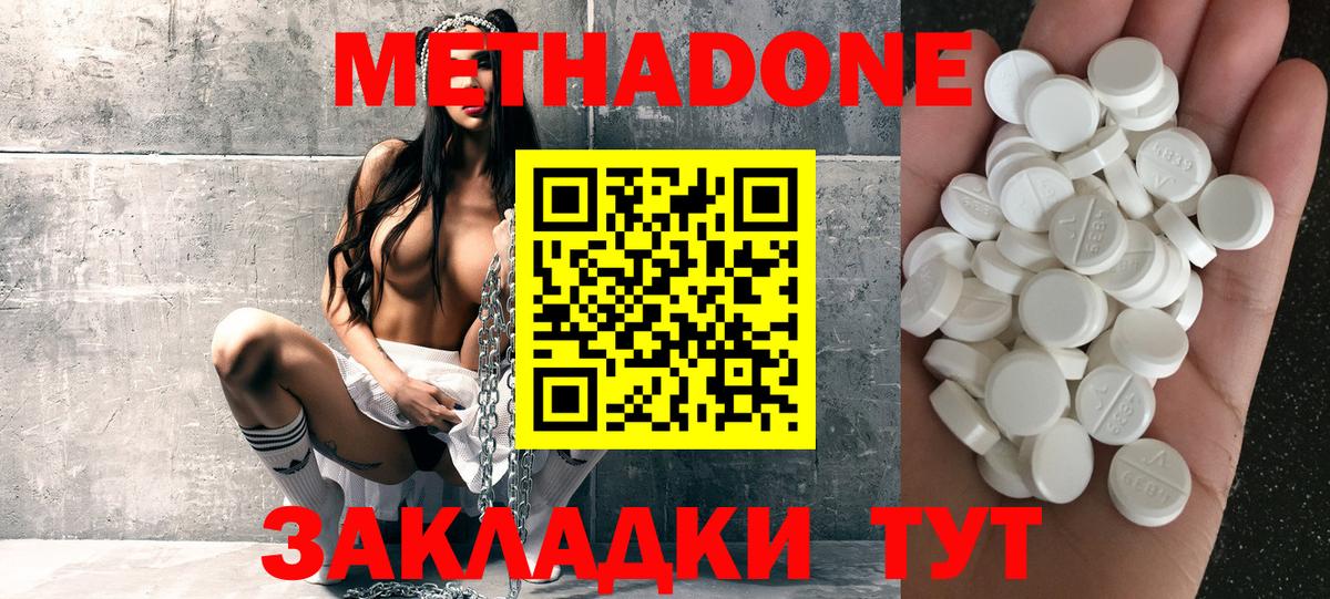 Мефедрон кристаллы  Канабис  Alpha-PVP СОЛЬ кристаллы  Цена  Нальчик  Вход с VPN  ГАШИШ  Метадон  COCAIN  Конопля 