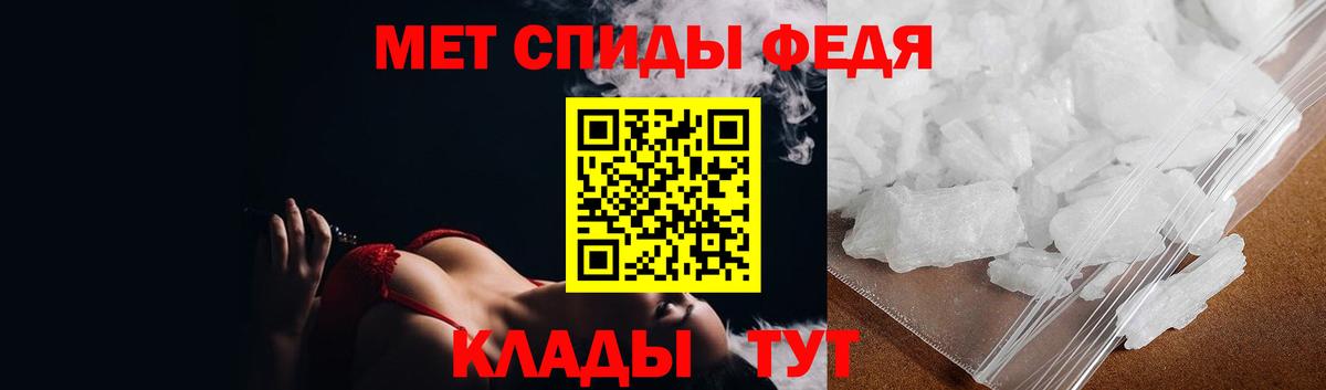 Нальчик  МЕТАМФЕТАМИН кристалл  Вход с VPN  МЕТАМФЕТАМИН кристалл 