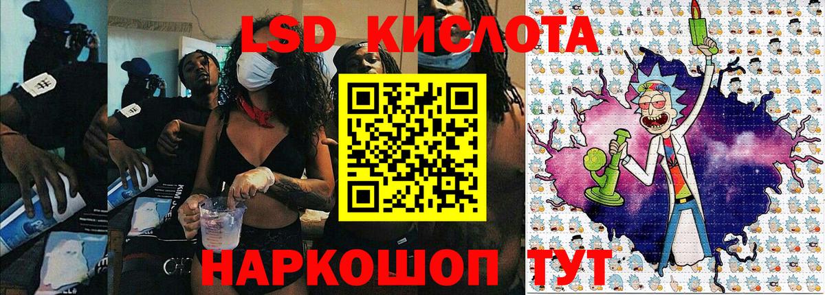 Нальчик  Марки 25I-NBOMe 1500мкг  Вход с VPN 