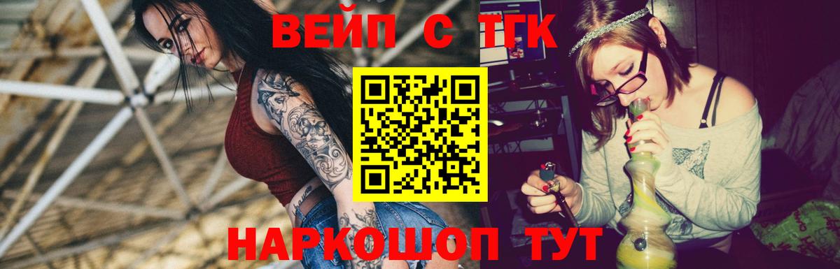 цена наркотик  Вход с VPN  Нальчик  ТГК концентрат  Дистиллят ТГК жижа 