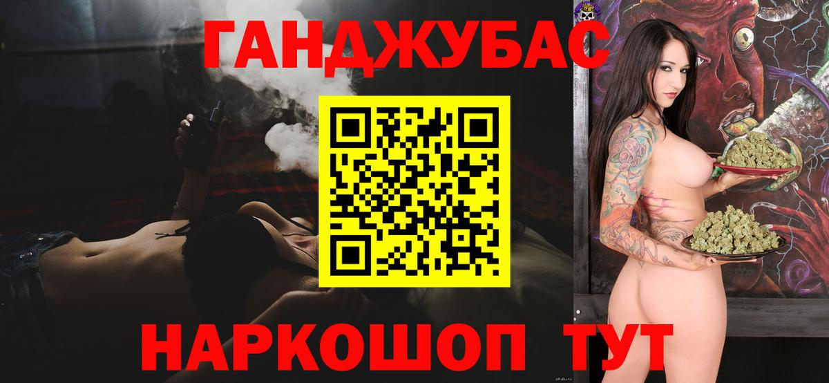 МАРИХУАНА MAZAR Нальчик